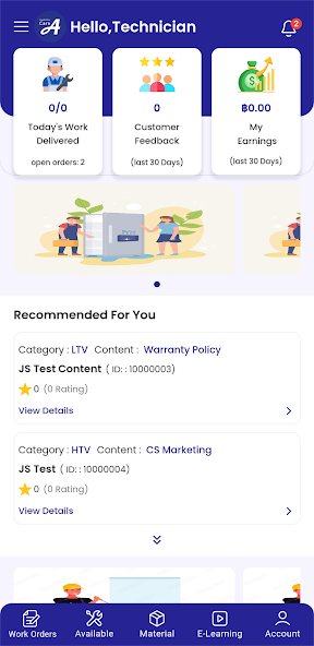 ABAWAT Technician application screen